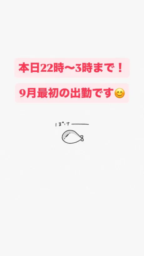 ゆうか白いぽっちゃりさん-仙台店-