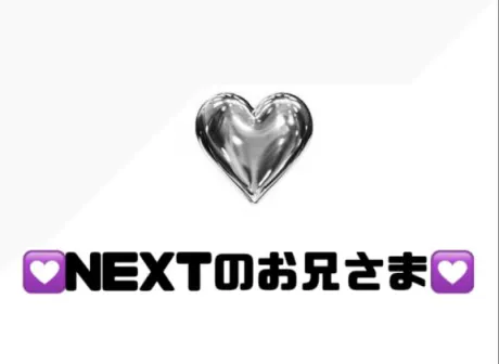 りぜDeliysCure仙台