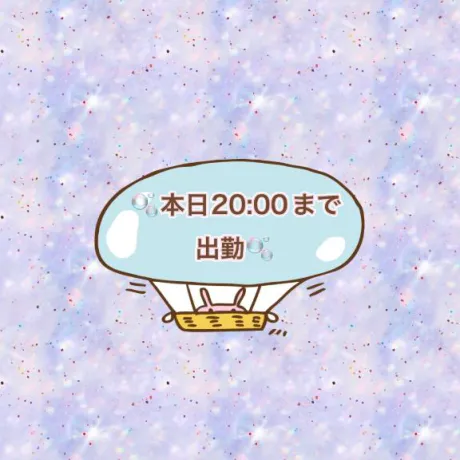 妊婦　らな　奥様SUTEKIな奥様は好きですか？