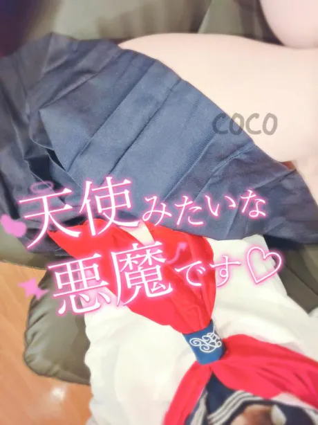 ココセレブガーデン