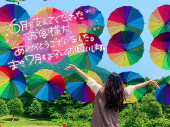 沢山ありがとう‼️