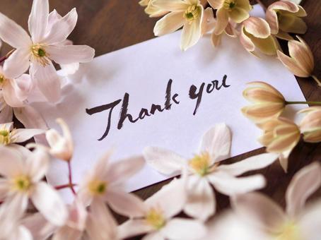 お礼/はるな【青森大釈迦】