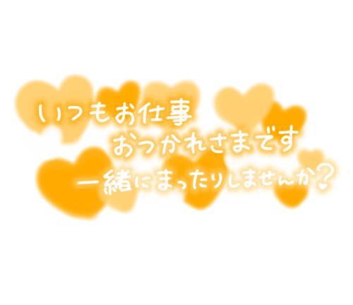 ☆٩(๑ᵒ̴̶̷͈̀ ᗜ ᵒ̴̶̷͈́)و✰お疲れさまﾃﾞｽ✰