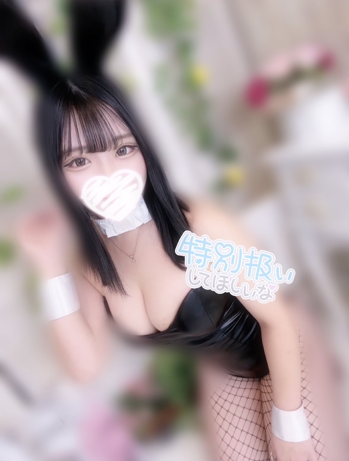 12時～出勤♡