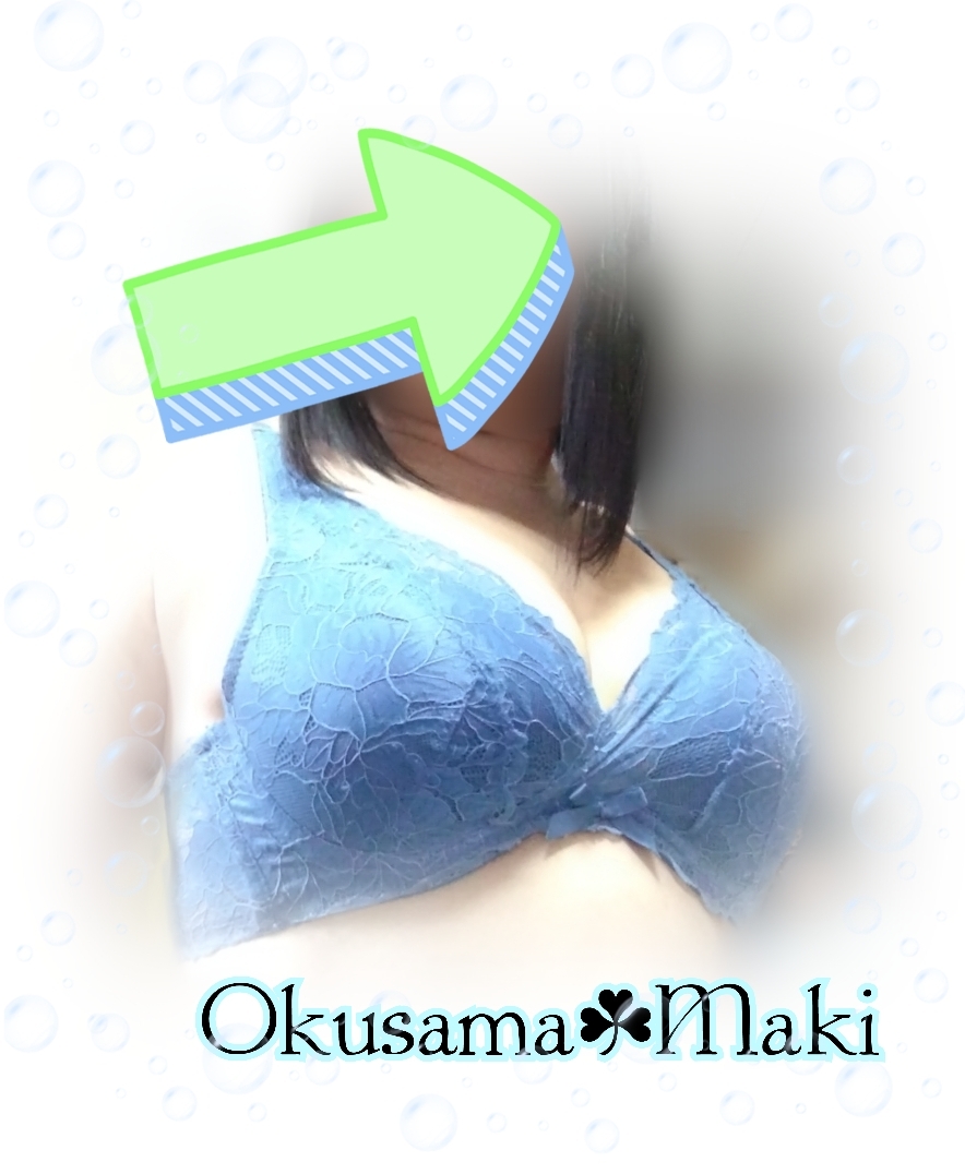 本日も 😌 宜しくお願いします😌😆☁️❣️