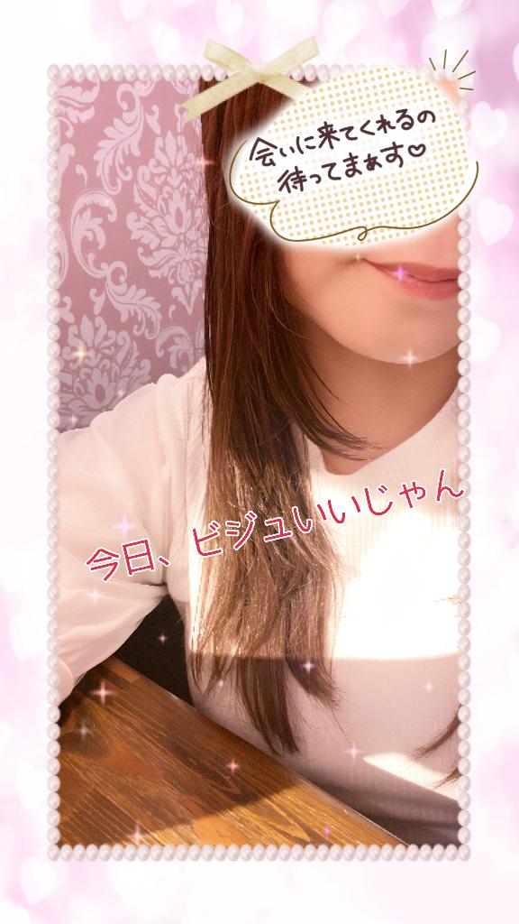 本日17時まで