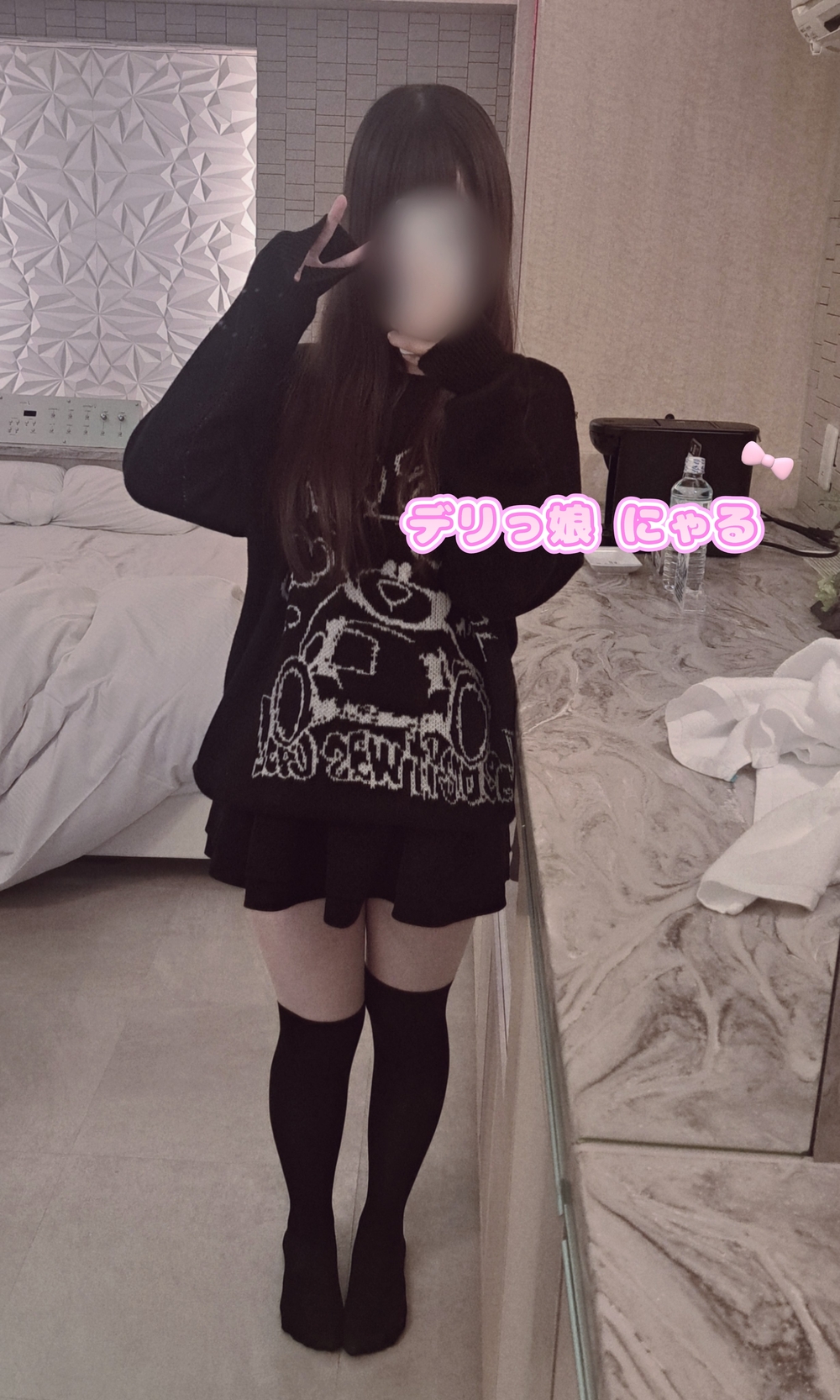 久々 