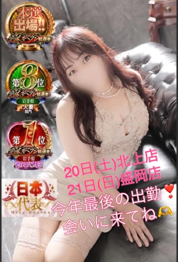 ☆ありがとう☆