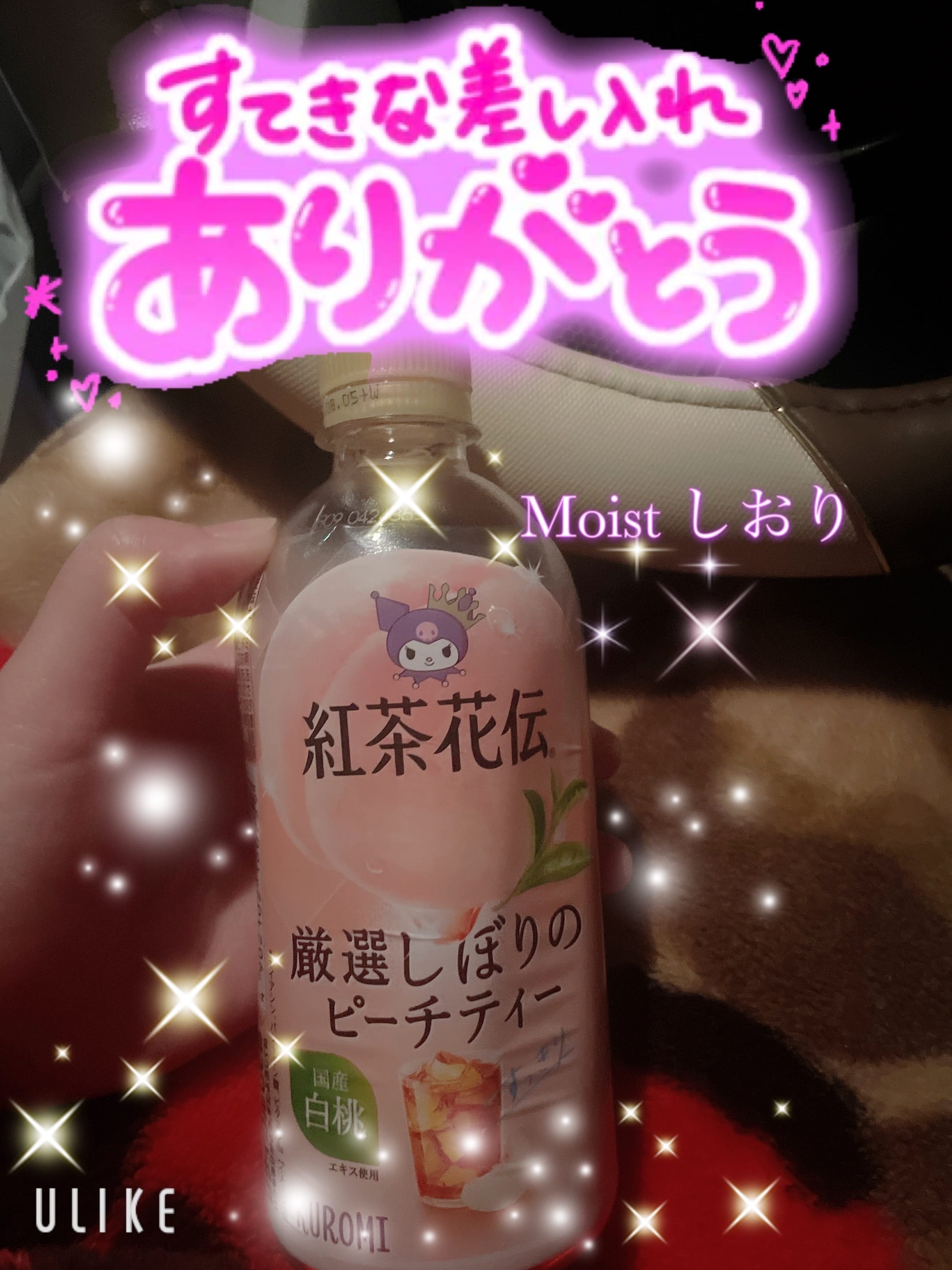 3/24業界初♡しおり♡Moist八戸