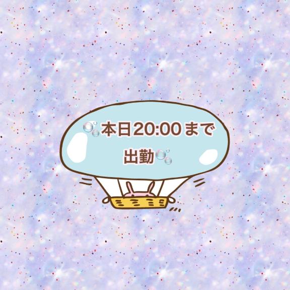 いつも突然に…。。