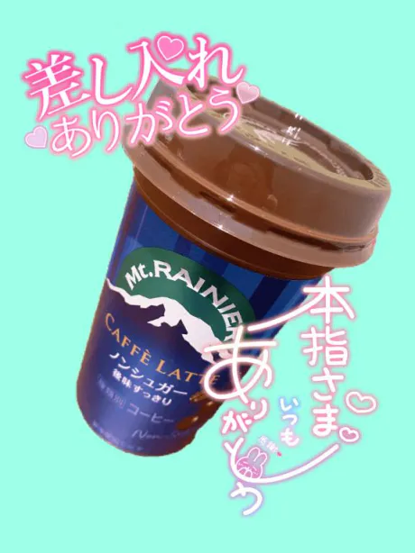 ♥️本指名 O様へお礼💌/ミコト