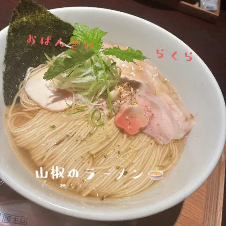 さくらデリヘルで遊ぼう!!-仙台店-