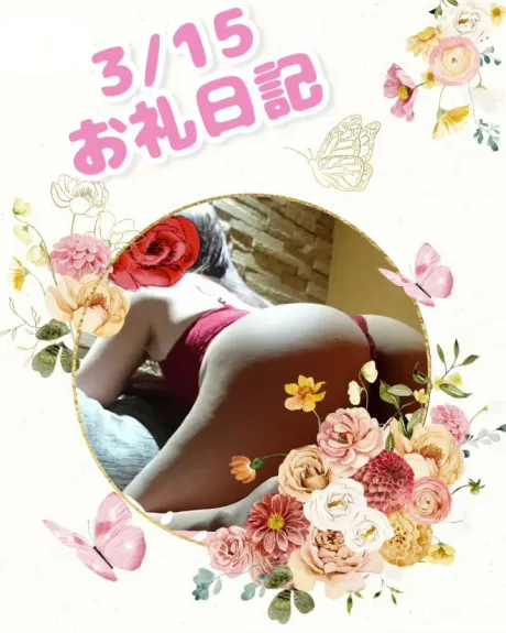 ゆずきおばさんの店　FC　古川店