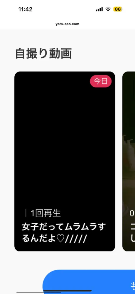 ネネクリエーション