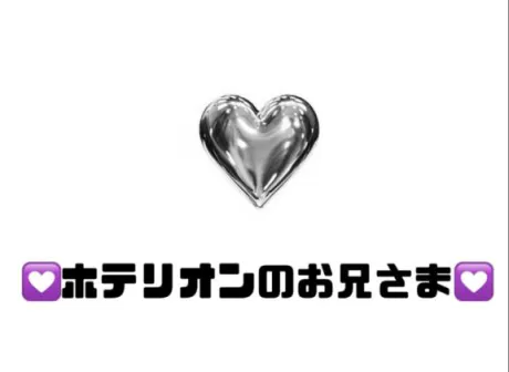 りぜのブログ お礼♡