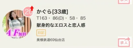 とうかのブログ 💗嬉しい💗