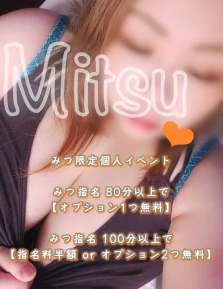 ▶︎個人イベント◀︎