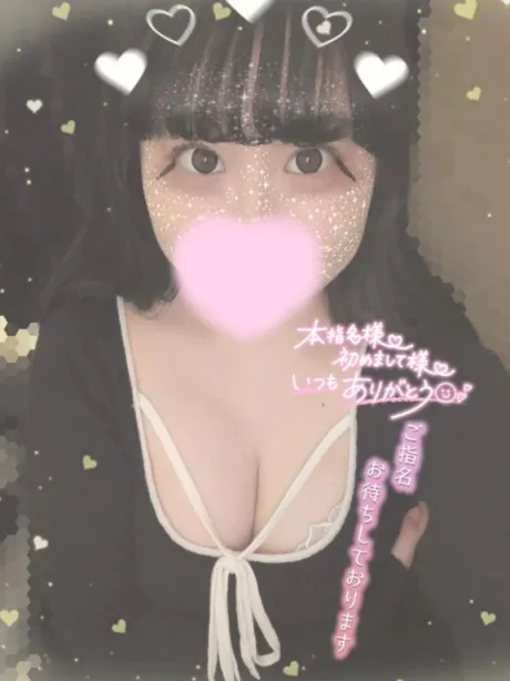 退勤してます🏠🚗³₃