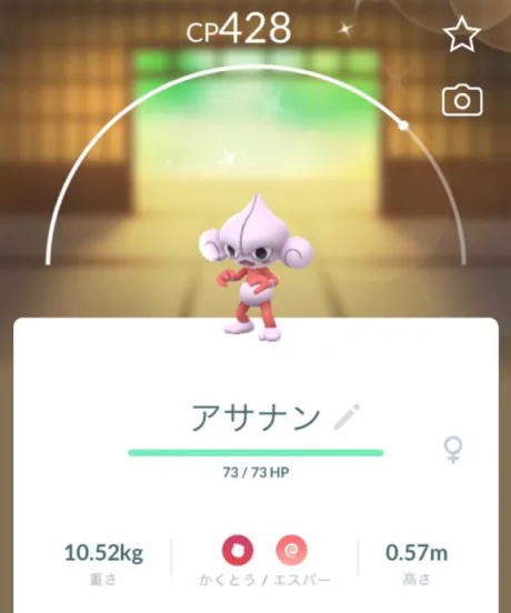 ふみエススタイルクラブ