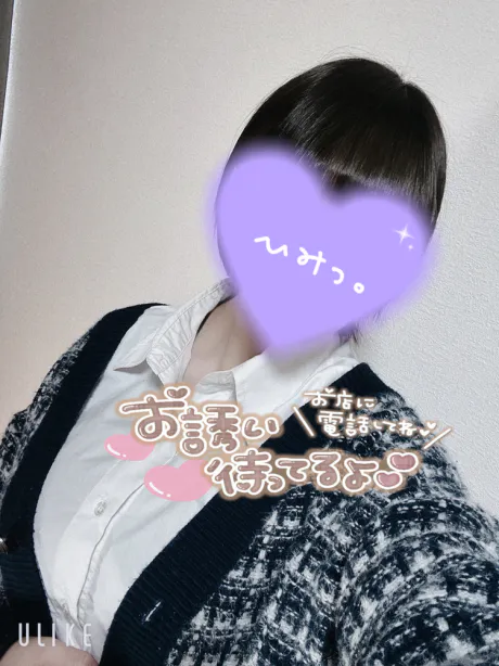 カーディガンとか大好き·͜·ᰔ/マコ