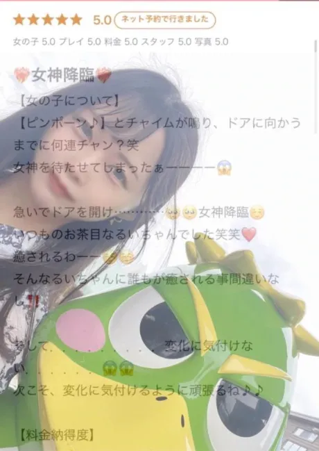 舞い降りました👼💕/るい