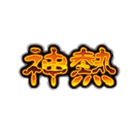 みさ，おばさんの店　仙台FC