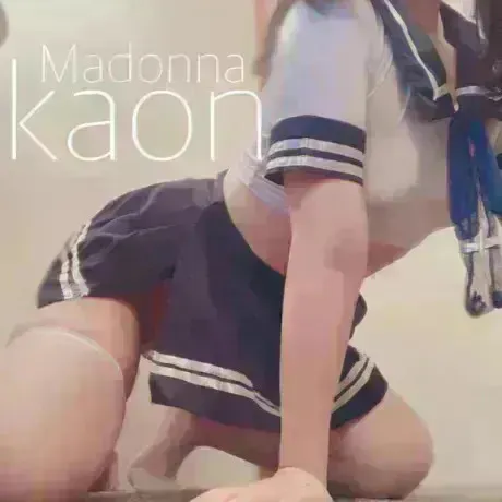 ＧＷ中の‼️/カオン