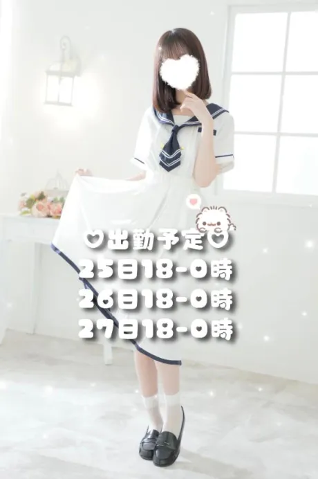 予定🫧
