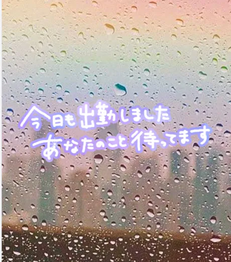 こんばんは/まみこ