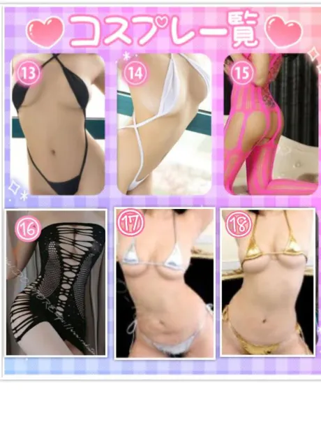 なつみ(痴女)人妻生レンタルーNTRー