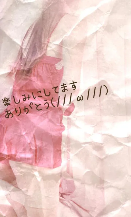 ご予約