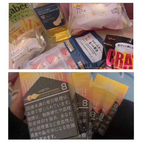 人妻 えま AFMiracle1