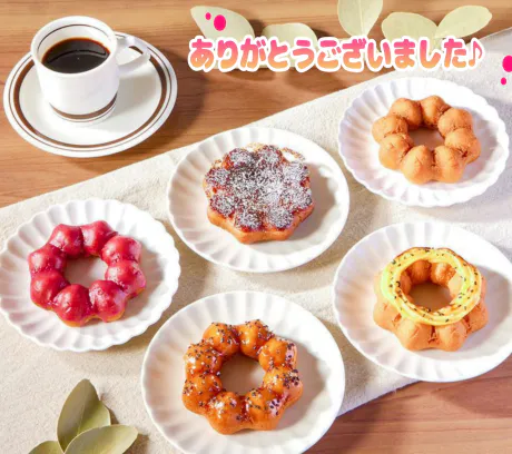 今日のお礼/ゆりか