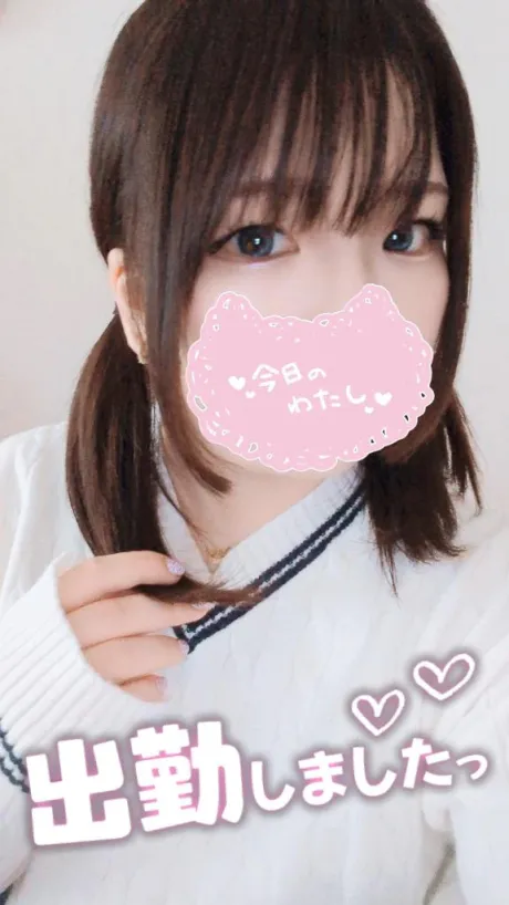 めろ宮城仙南ちゃんこ
