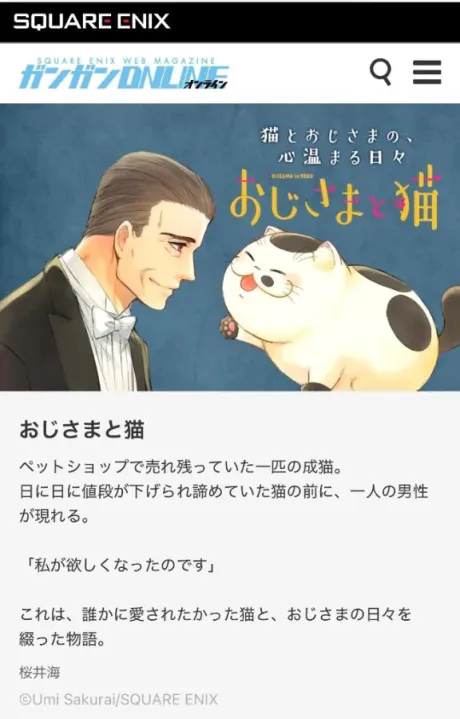 ヒマリ人妻生レンタルーNTRー