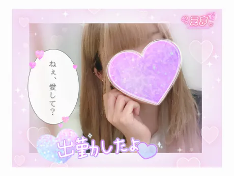 新人 えま【青森】のブログ プップープップー！ 🎶