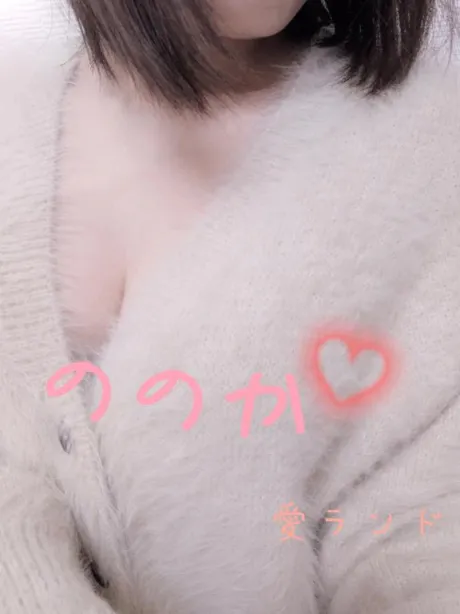 ののか愛 LAND-アイランド-