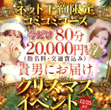 クレアセレブガーデン