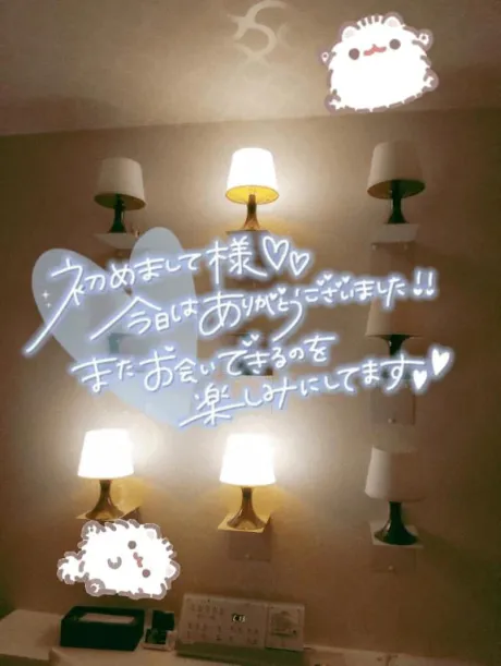 08/12 18:01★ななみ★体験