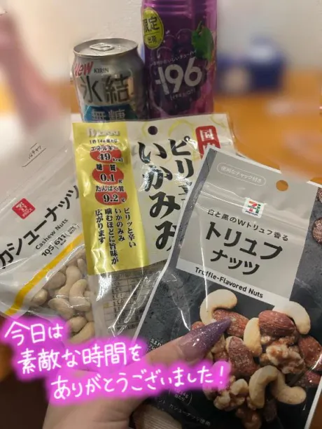 今宵は宴💜