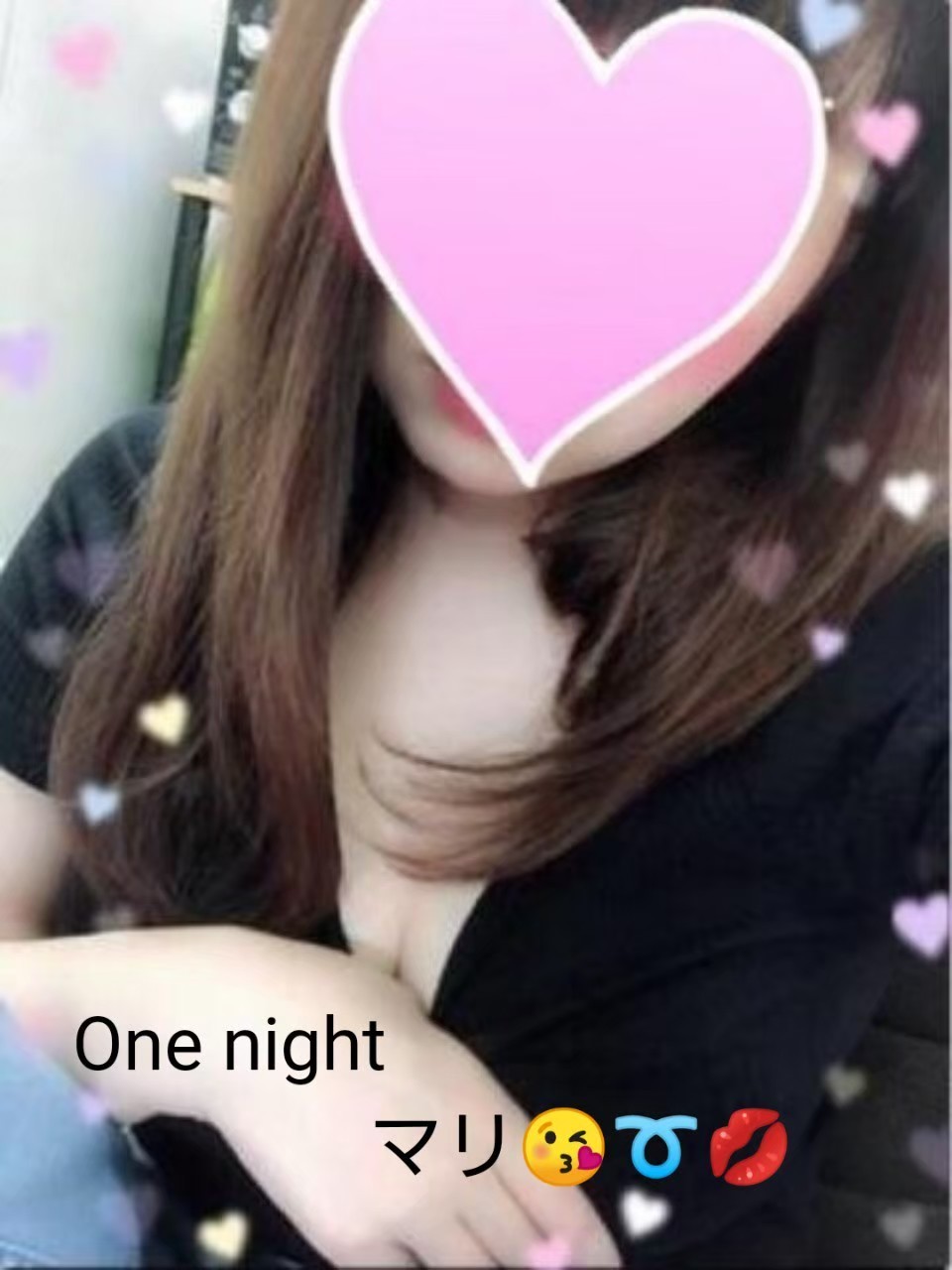 今日も 17 時から💕