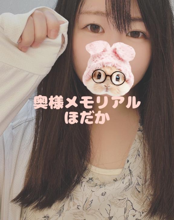 お待ち合わせデート気分👫💓