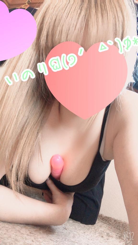 えっちなので…🥰