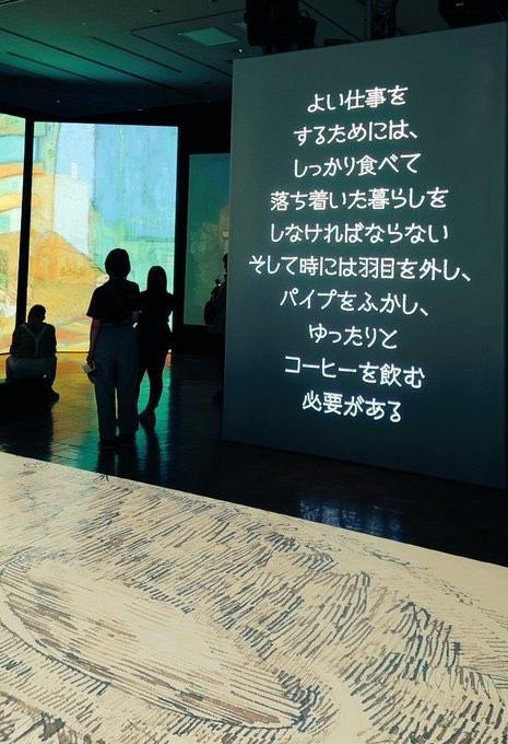 おやすみなさい