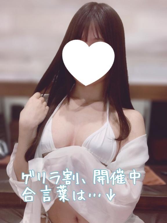 ♡