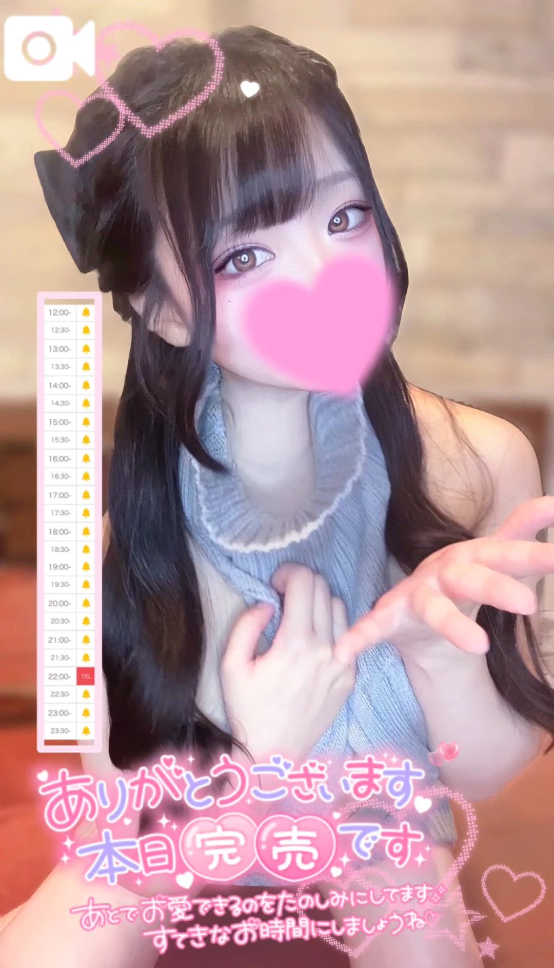 🎀完売御礼🎀