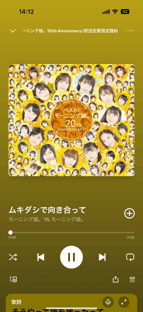 ももな　奥様SUTEKIな奥様は好きですか？