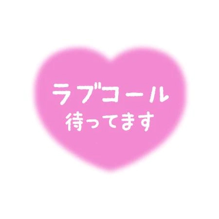 こんにちは(」・ω・)