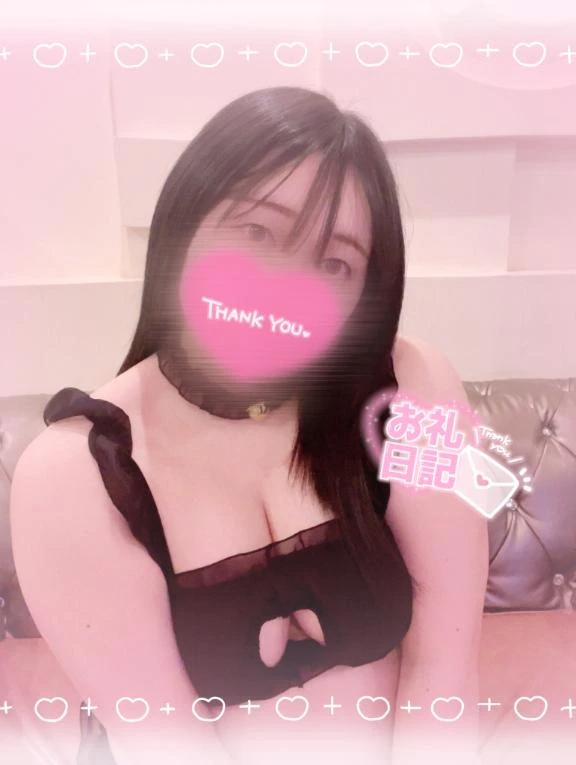 🕊お礼写メ日記💌