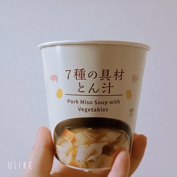 美味🤤